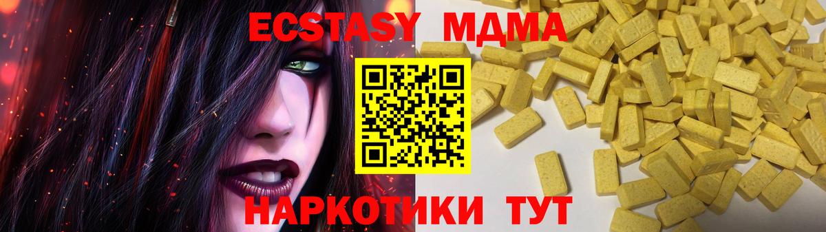 Ecstasy Philipp Plein  Экстази  Миасс  ЭКСТАЗИ Cube  Вход с VPN 