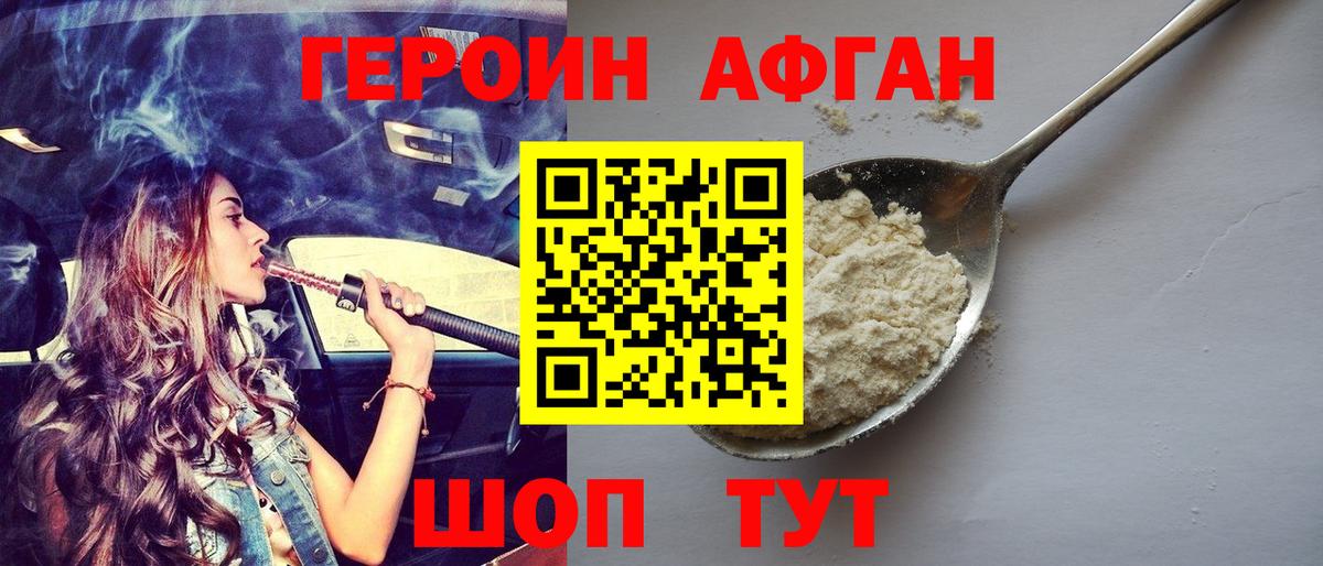 МЕТАМФЕТАМИН Миасс