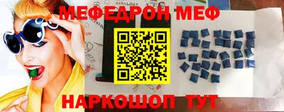 скорость Ипатово