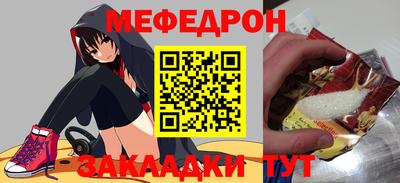прущая мука Ирбит