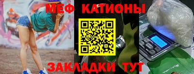 скорость Ипатово
