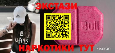 кокаин премиум Изобильный