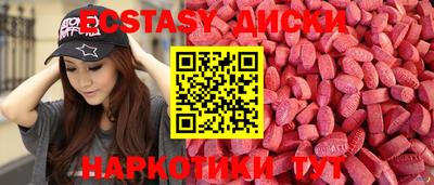 скорость Ипатово