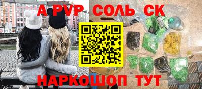 кокаин премиум Изобильный