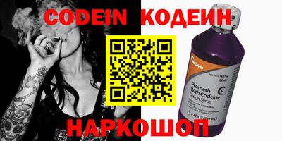 скорость Ипатово