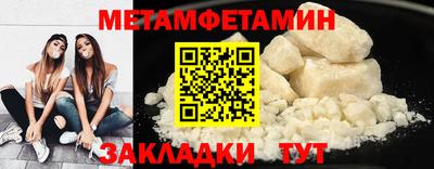 скорость Ипатово