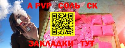 прущая мука Ирбит