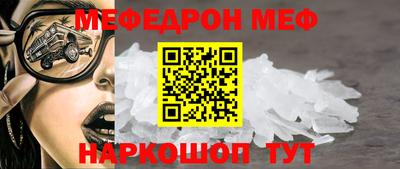 скорость Ипатово