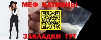прущая мука Ирбит