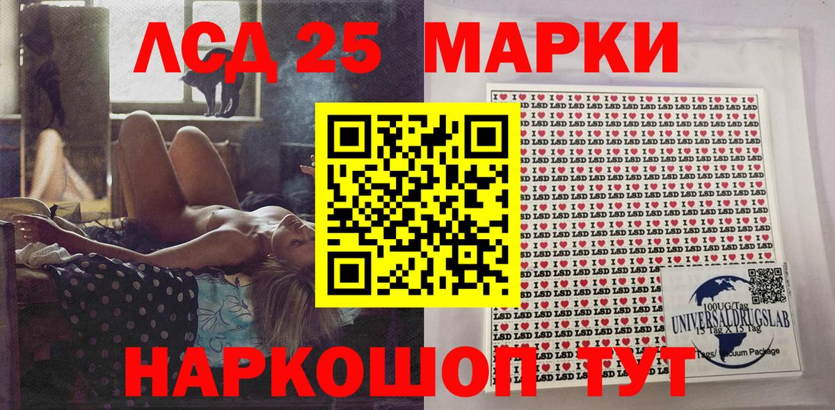 Марки N-bome 1,8мг Миасс