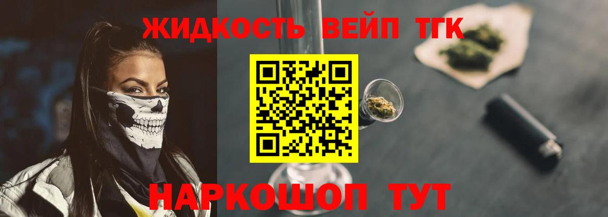 Миасс  ТГК Wax  Вход с VPN 