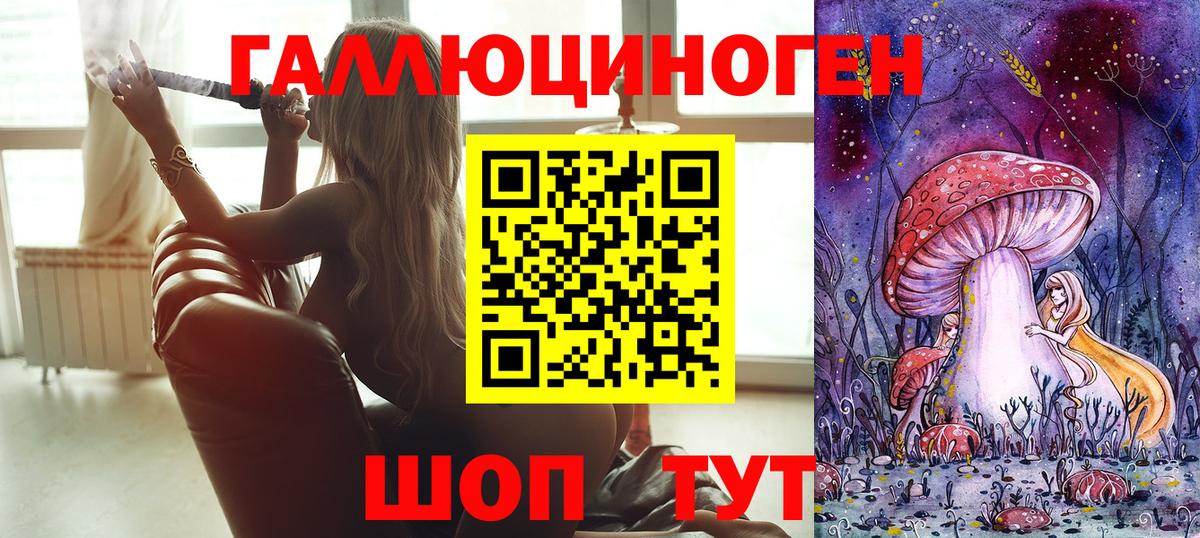 Псилоцибиновые грибы прущие грибы  Вход с VPN  Миасс  Галлюциногенные грибы прущие грибы 