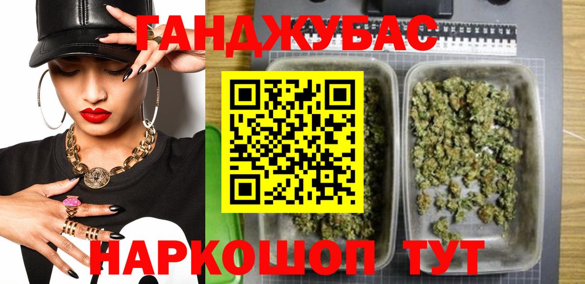 Каннабис AK-47 Миасс